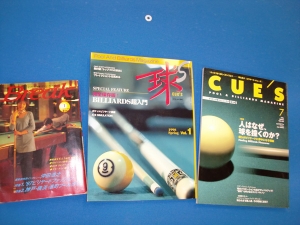 ビリヤード雑誌について　その１