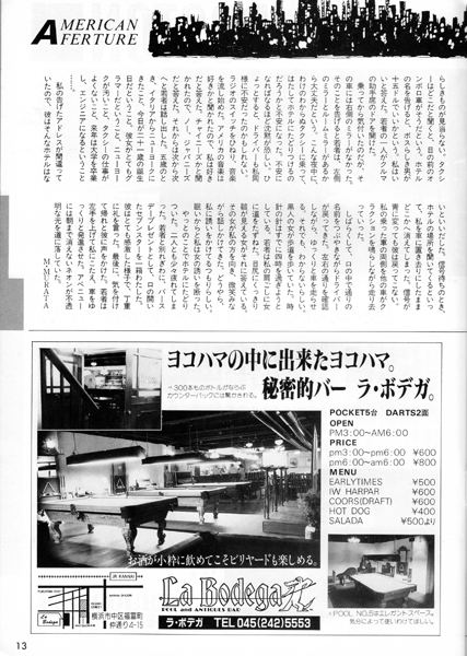ビリヤード雑誌 球&#39;s まとめ売り 2000年前後 ビリヤード雑誌 球's まとめ売り 2000年前後