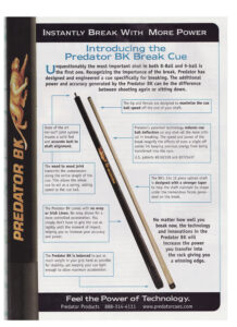 ブレイクキューについて